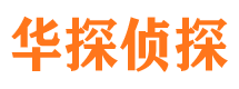 红花岗市婚姻出轨调查